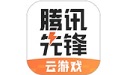Tencent Pioneer Mac segment first LOGO