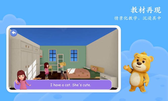 Screenshots of PEP Primary School English AR version