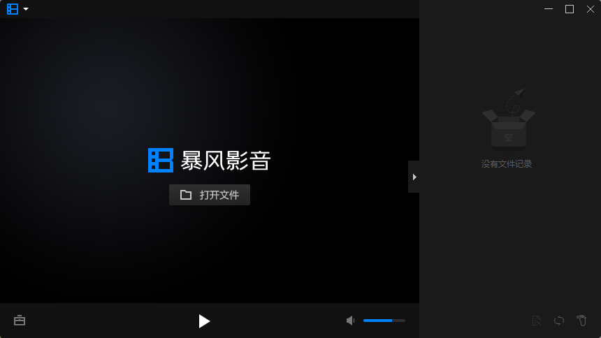 Screenshot of Baofeng Video 16th Anniversary Special Edition