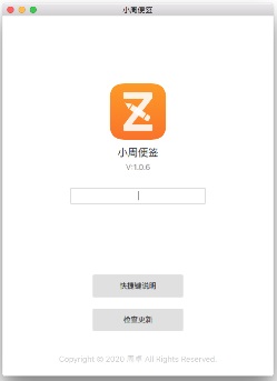 Screenshot of Xiao Zhou’s Notes on Mac