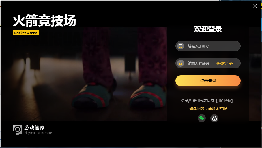 Rocket League screenshots