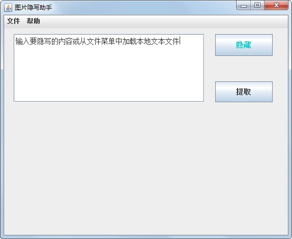Picture steganography screenshot