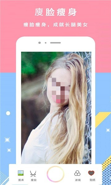 Yantian camera screenshot