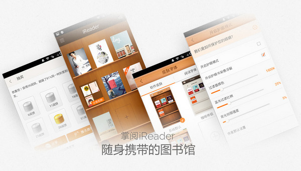 screenshot of ireader