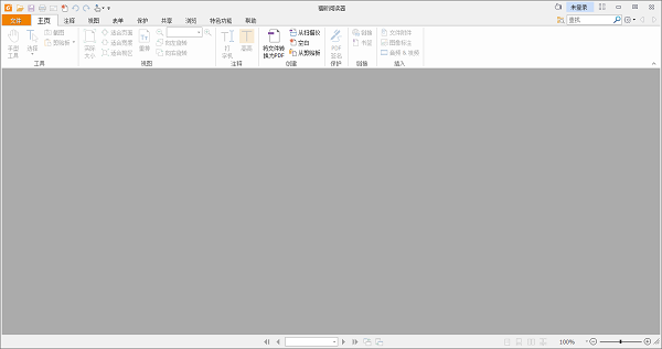 Foxit Reader screenshot