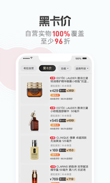 Screenshot of NetEase Koala