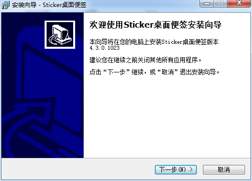 Sticker screenshot