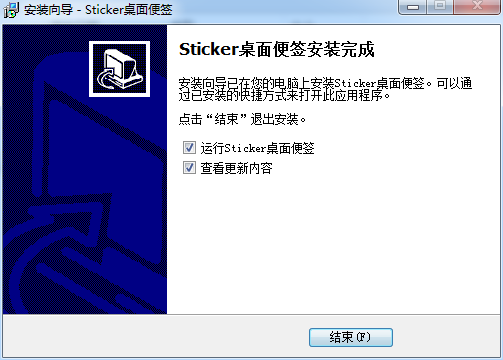 Sticker screenshot