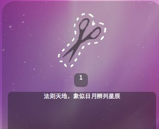 Jumpcut Mac screenshots