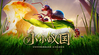 Screenshot of Little Ant Kingdom