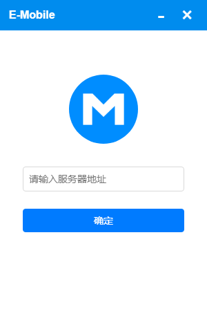 E-Mobile7 screenshot