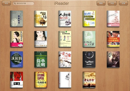 screenshot of ireader