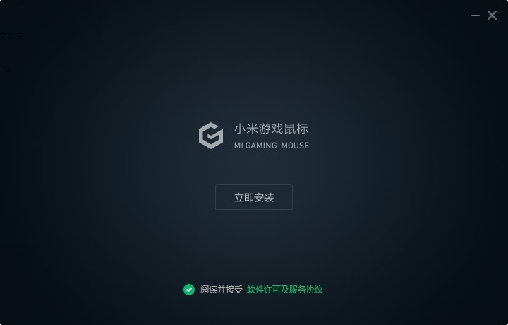 Xiaomi Little Love Mouse Windows Drive Screenshot