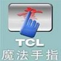 TCL magic finger