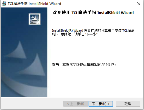 Screenshot of TCL Magic Finger