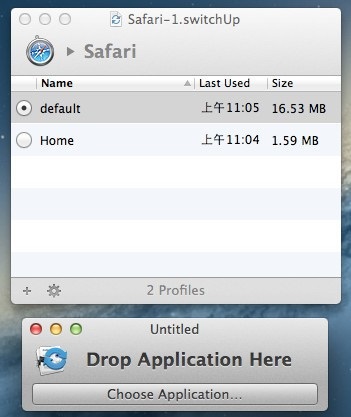 SwitchUp Mac screenshots