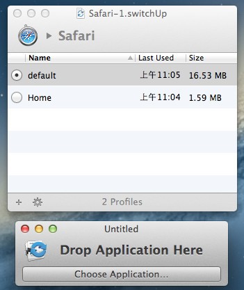 SwitchUp Mac screenshots