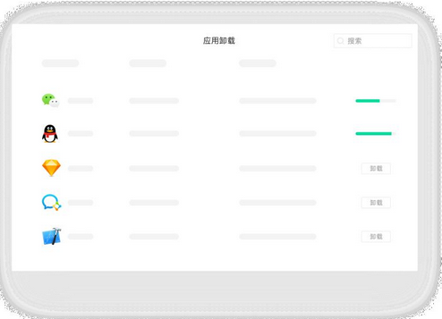 Tencent Lemon Cleaner Mac screenshots
