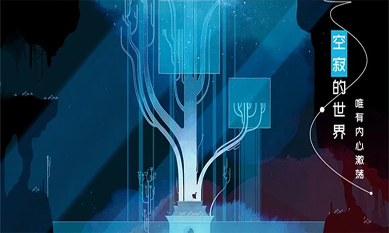 Screenshot of the Journey of Gris's journey