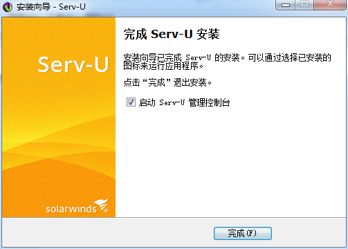 Serv-U screenshot