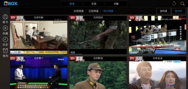 Screenshot of CCTV Video TV Version