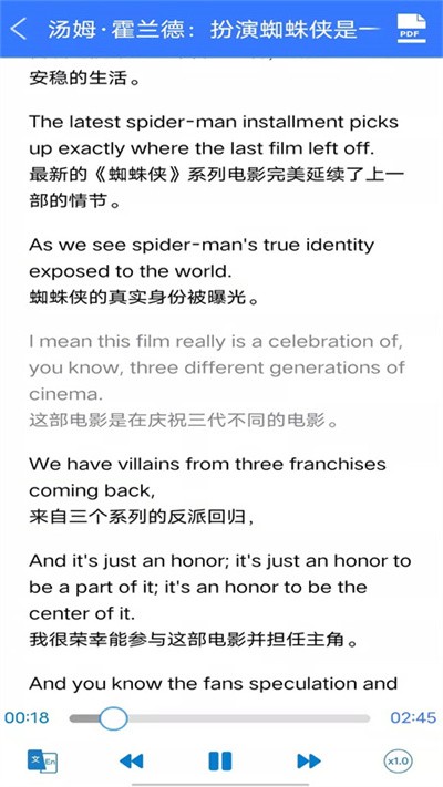 British English listening screenshots