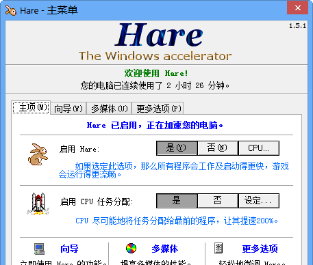 Hare screenshot