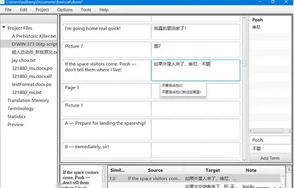 BasicCAT Mac screenshot