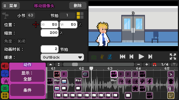 Screenshot of the Rhythm Doctor