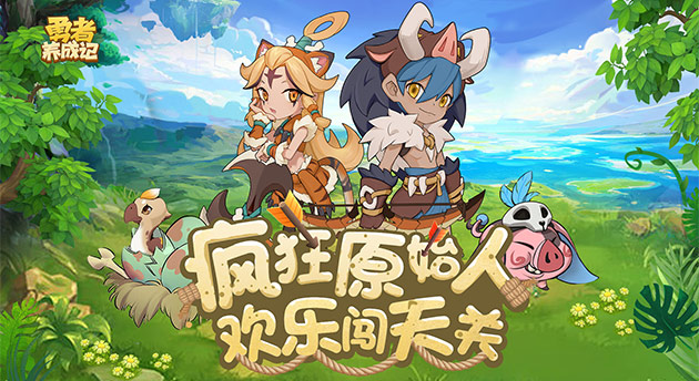 Screenshot of Brave Development Record