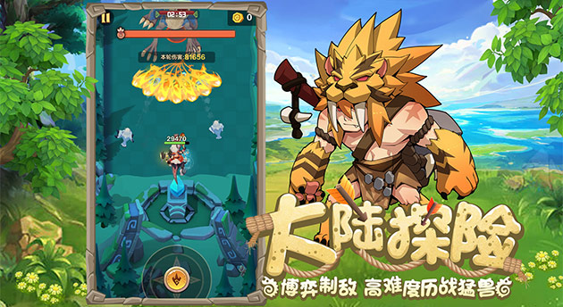 Screenshot of Brave Development Record