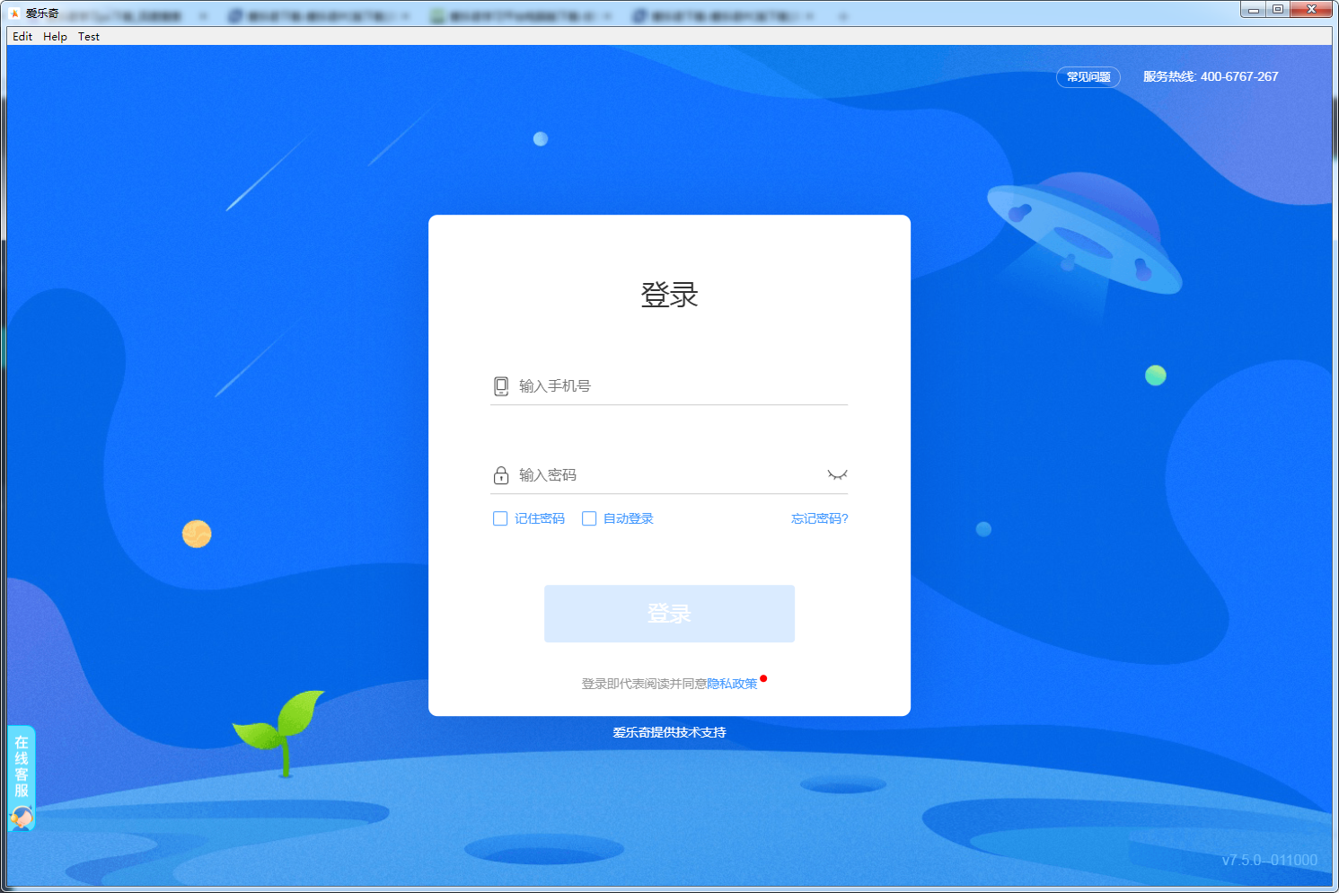 Aileqi learning screenshots