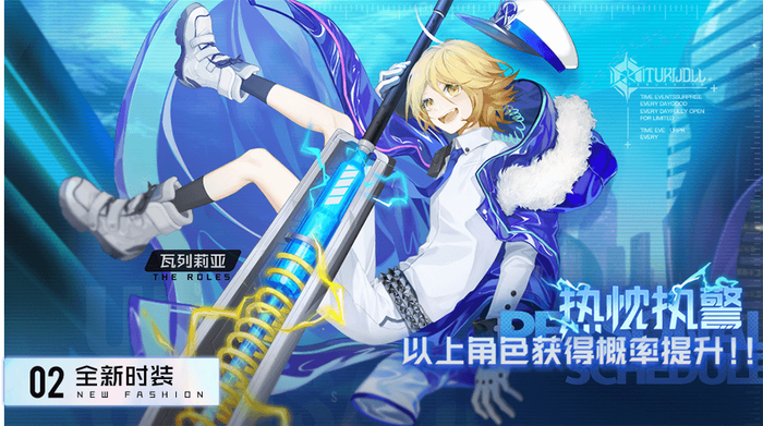 Above the Black Tide PC version screenshots