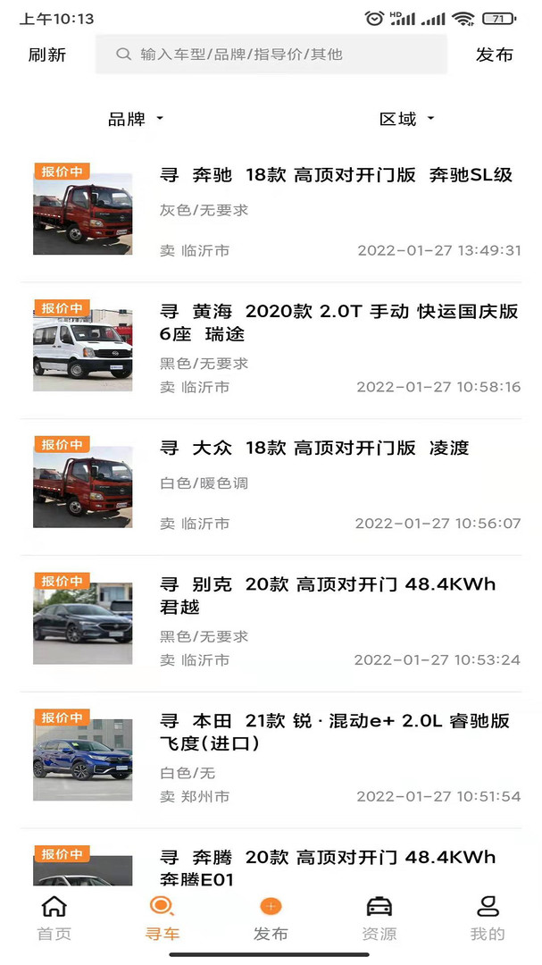 Screenshot of Zhuanqi Home