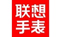 Lenovo phone watch segment first LOGO