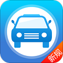 Quick driving license test PC version