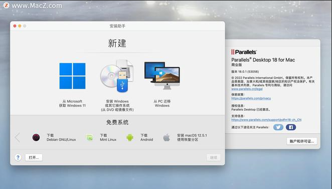 Parallels Desktop 18 for Mac screenshots