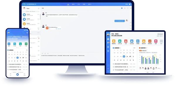 Screenshot of Cloud Home
