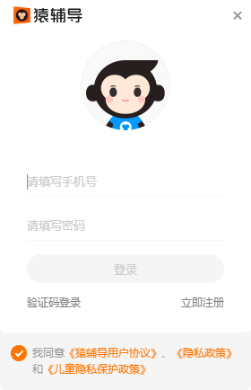 Yuanfudao screenshots