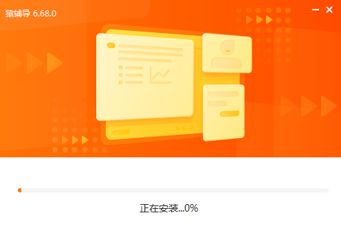 Yuanfudao screenshots