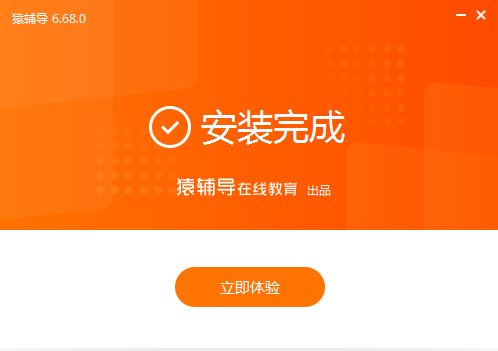 Yuanfudao screenshots