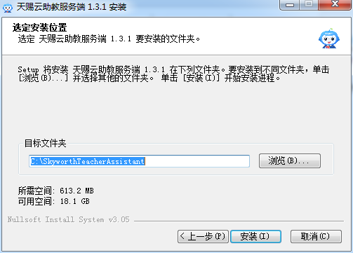 Screenshot of Tianciyun assistant coach