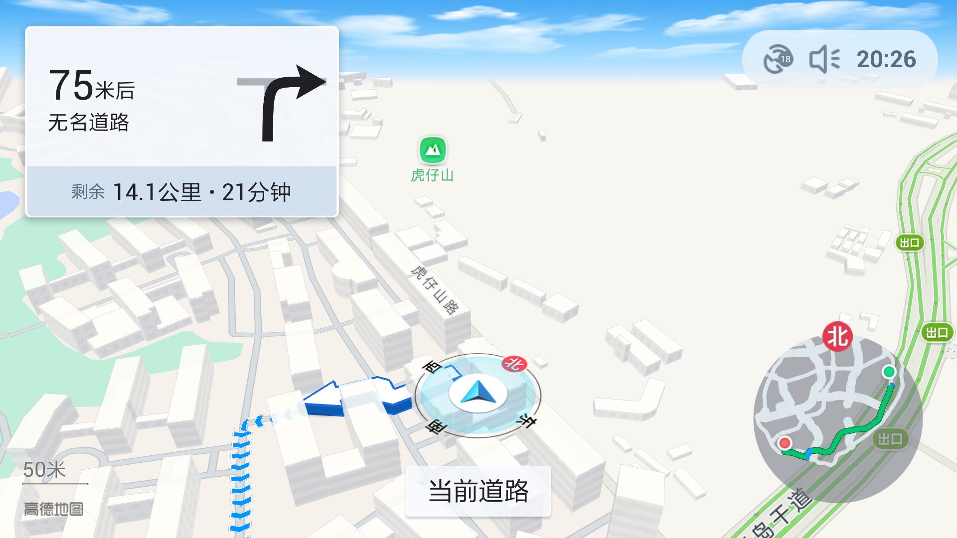 Amap official website version download