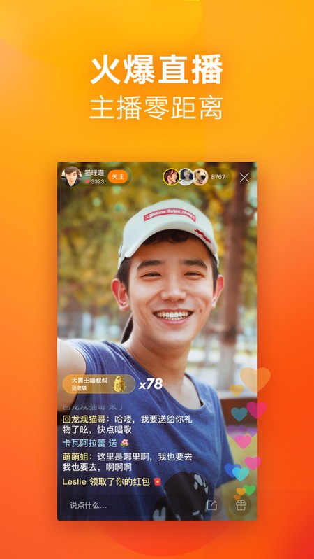 How about Kuaishou Express Edition?