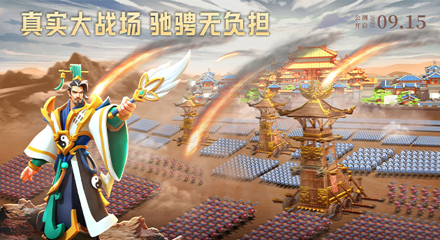 Hulai Three Kingdoms 4 screenshots