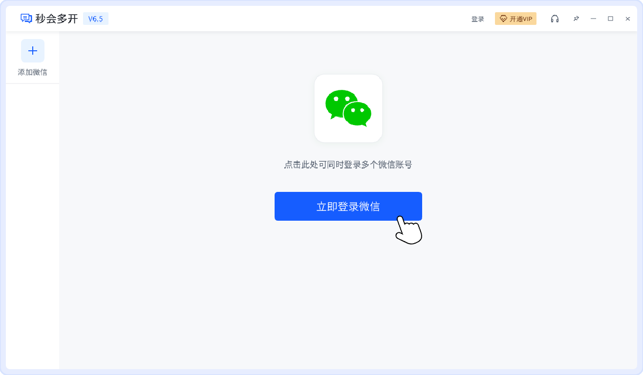 More screenshots will be taken in seconds