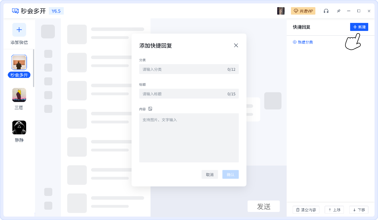 More screenshots will be taken in seconds