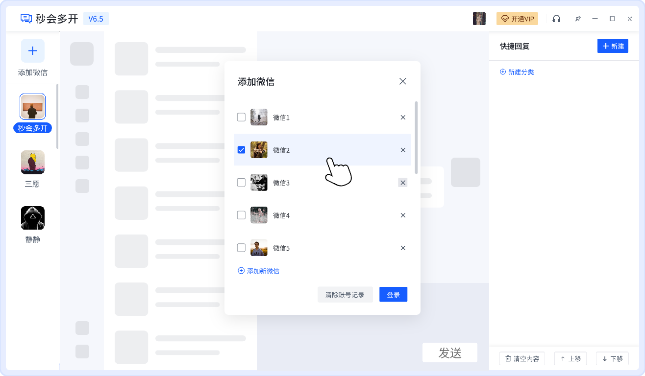 More screenshots will be taken in seconds