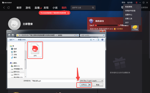 Screenshot of Huawa.com computer version