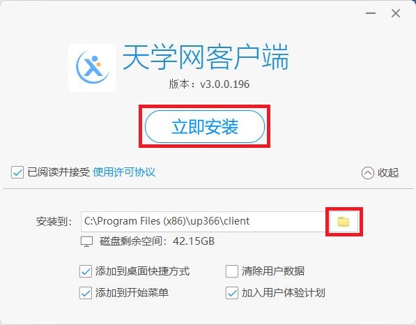 Screenshot of Tianxue.com